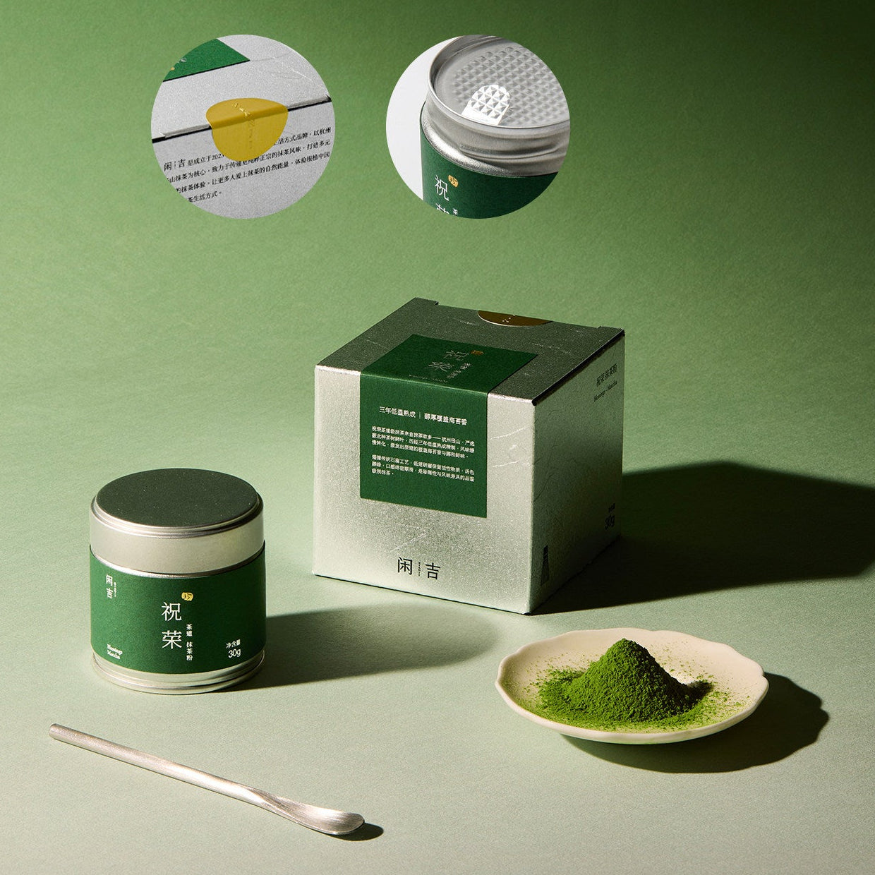 祝荣 • Zhurong (30g)