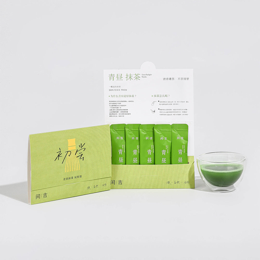 Green Daylight (10pcs)